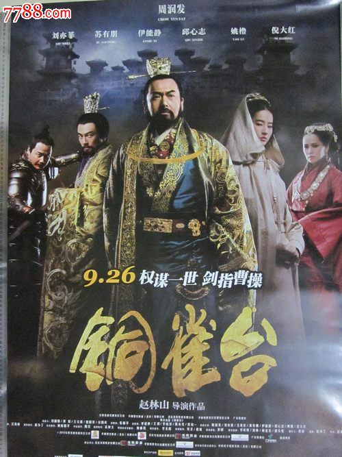 怎么办理假假本科毕业证